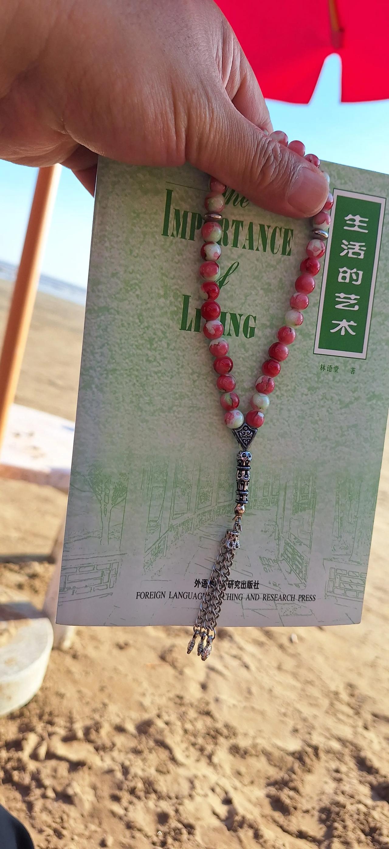 此物若彩虹，遇上方知有。
古埃及人认为，这是地心通向太阳的彩虹，下面三个吊坠符号