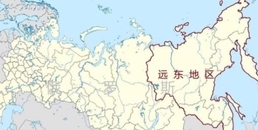 现在俄罗斯人普遍认为，守住远东地区非常不容易，因此俄罗斯不敢轻易在远东投入资金，