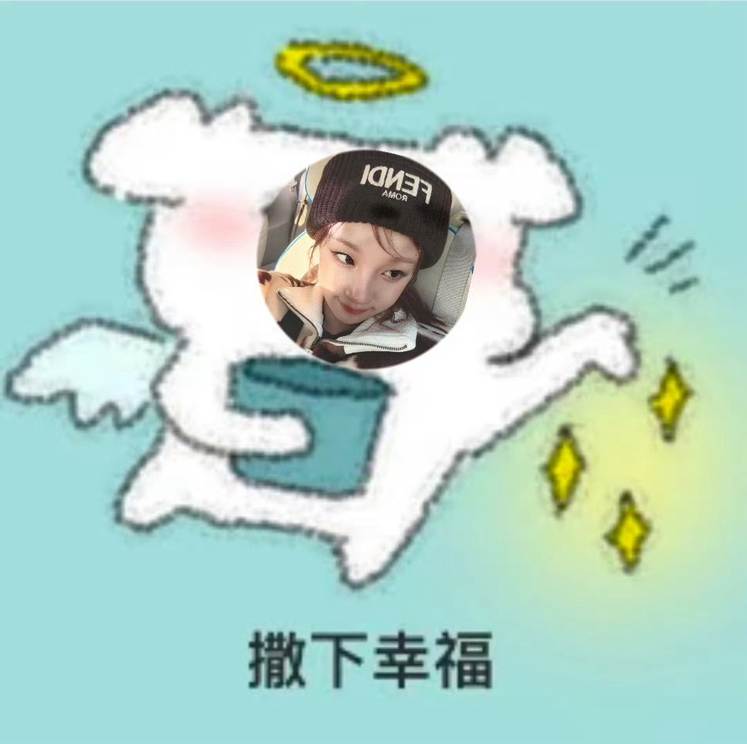 哦豁见面会前可以听到中文专宋雨琦和小饼干的幸福生活即将到来