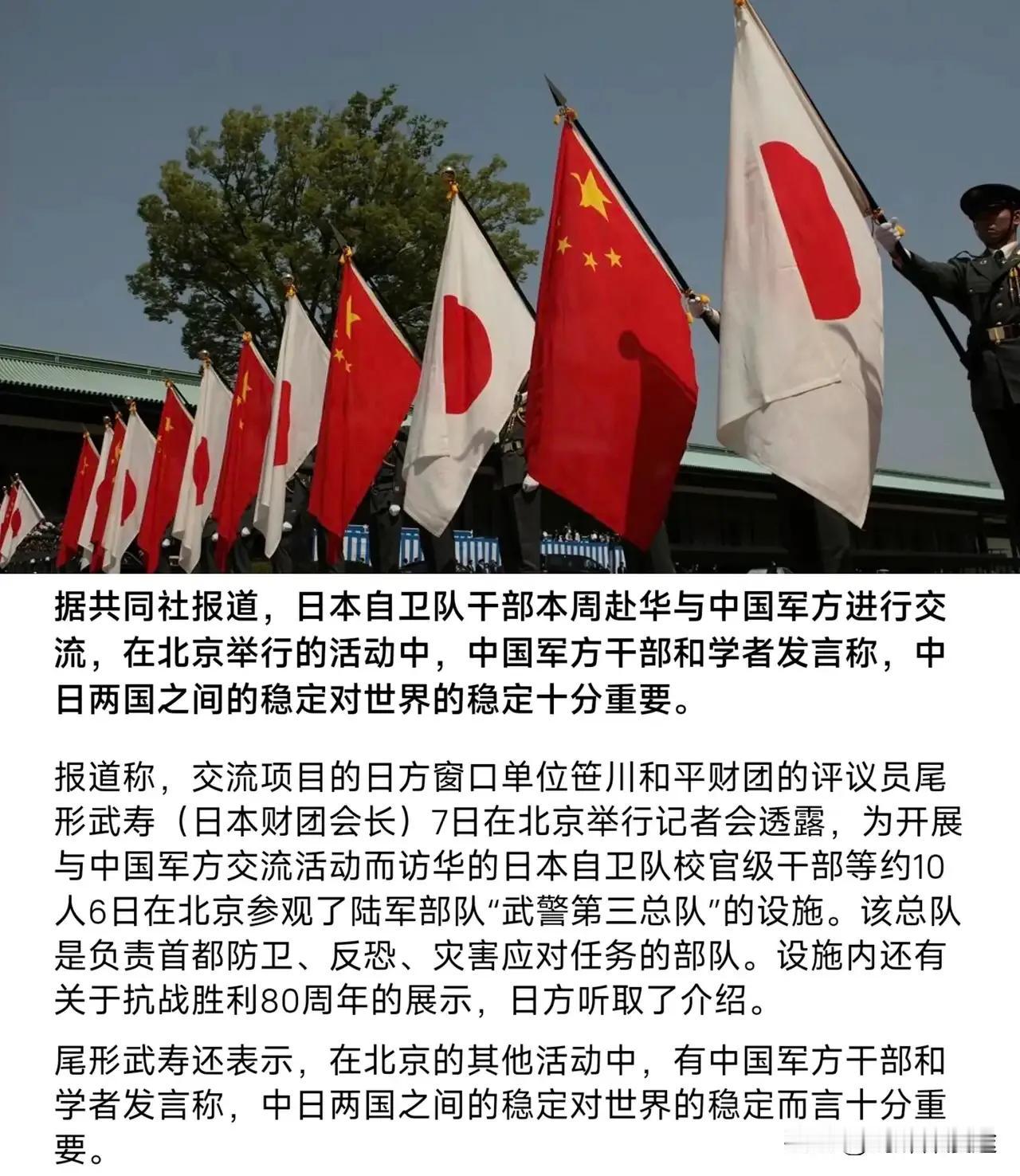 邀请日本自卫队官员访华，不失为一步高棋，主要目的就是让小日本知难而退，不要做无谓