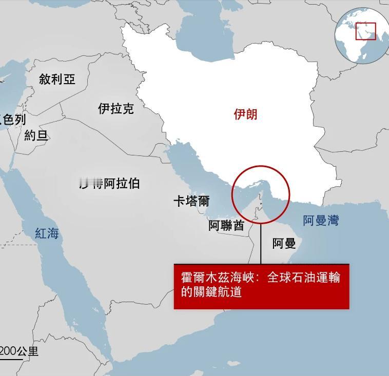 2026.9.1霍尔木兹海峡：美国军事金融双施压逼伊朗重回谈判桌
周一早些时候，