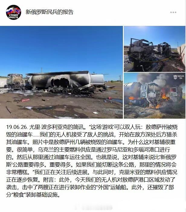 炸了、炸了、真的又炸了！俄罗斯的报复从不隔夜！作为对乌克兰无人机袭击莫斯科的回应