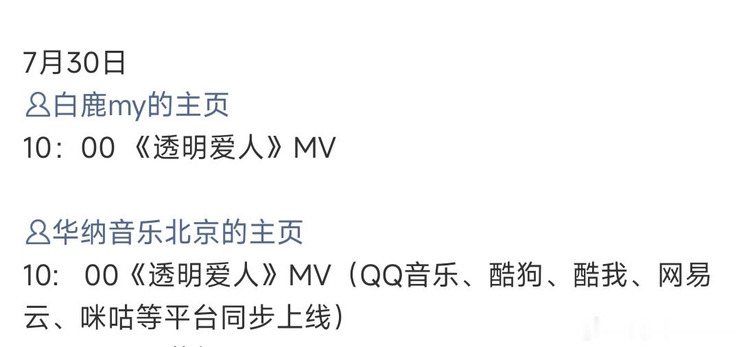 vocal，还有十周年超强售后 