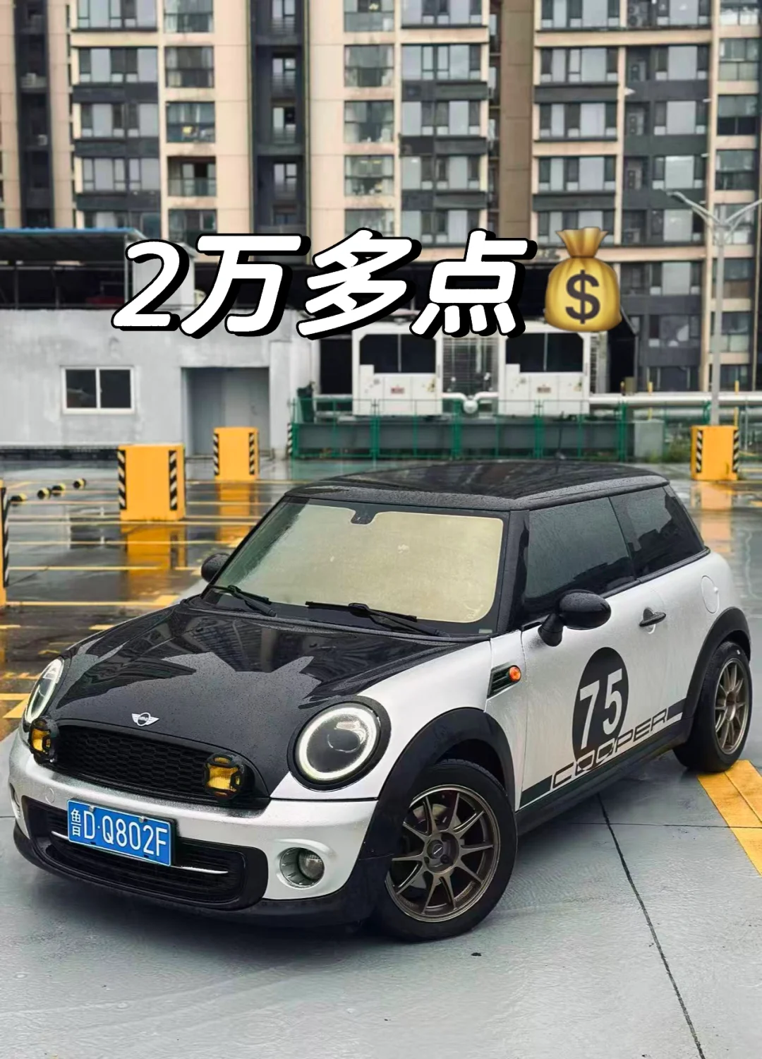 2万多点💰小mini mini