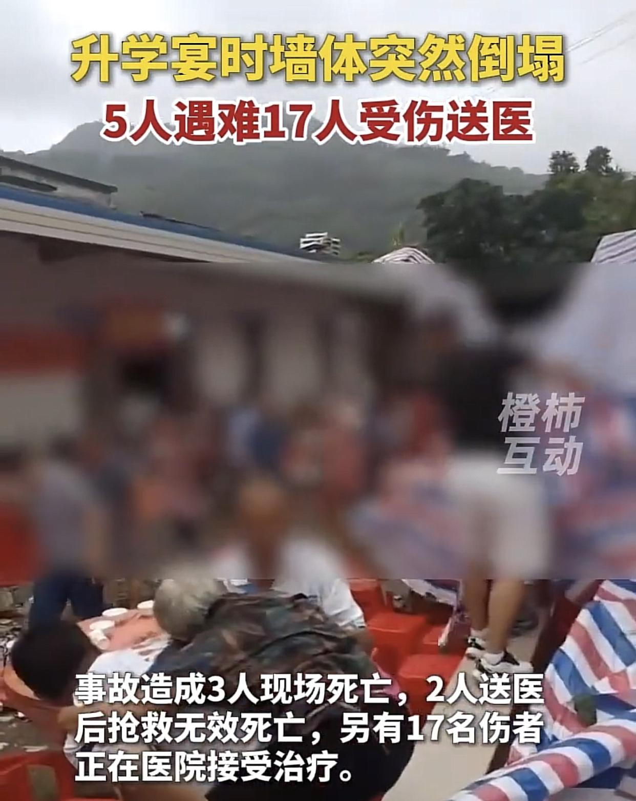 这家的孩子考上了哪所学校呢？办了这么大的升学宴，还请上了几乎全村人去吃。

估计