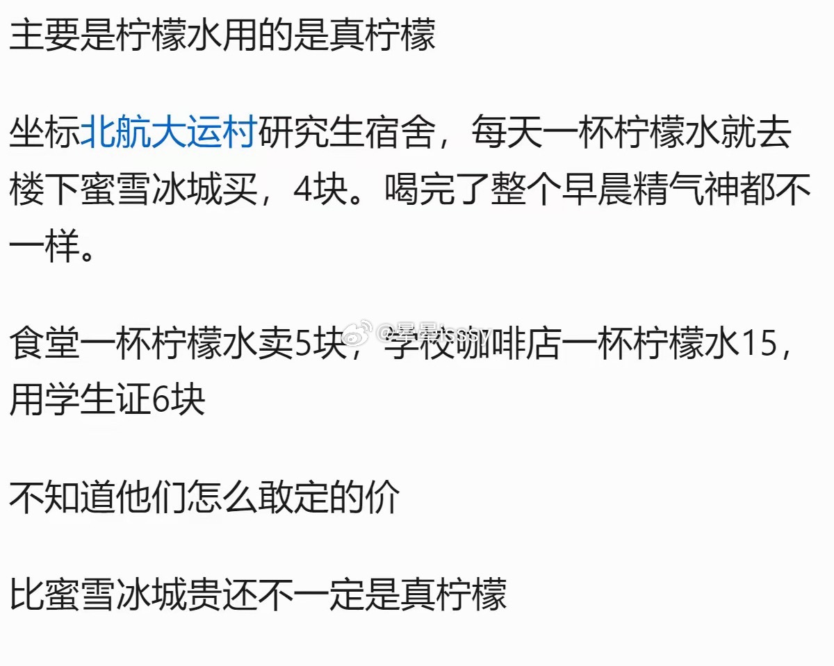 蜜雪冰城为什么能火这么久 