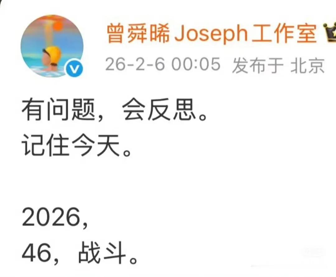 难道…就我不知道，原来今晚还有一个男明星没座位…刷到还是有吓一跳据说是协调后，只