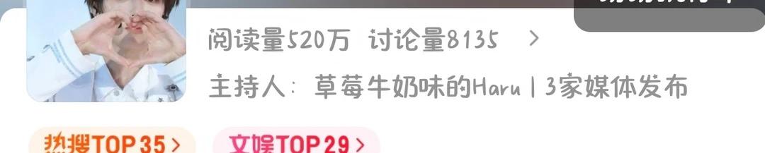 这个讨论量正常吗
为什么阅读量这么多但是讨论量这么少大数据 微博 不明白就问