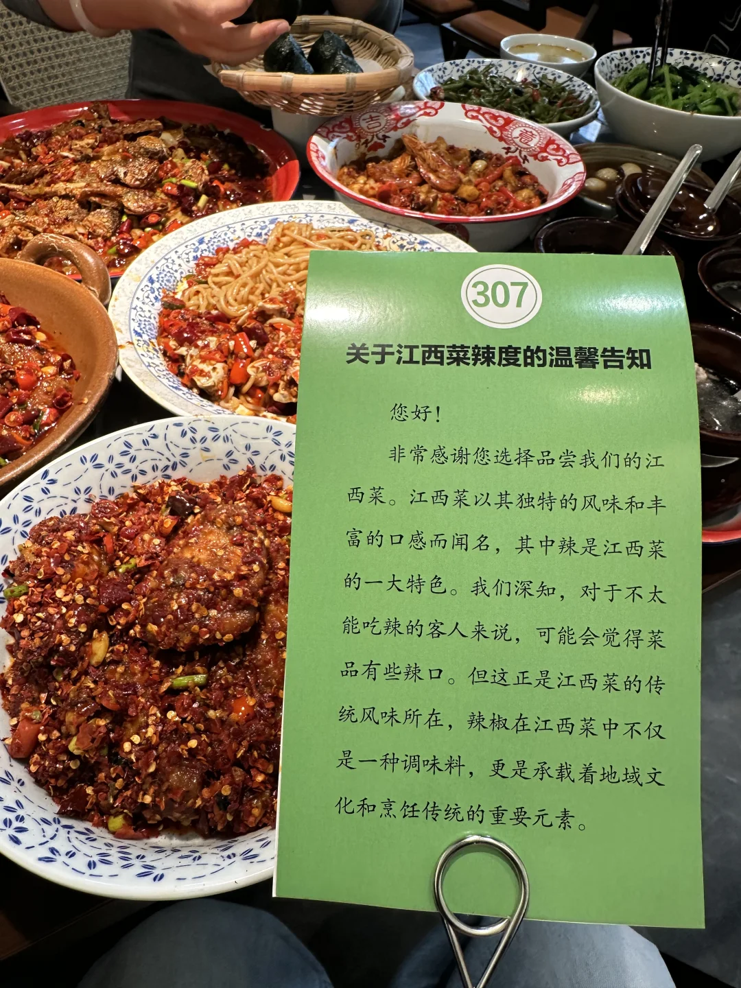 确实是西安最牛逼好吃的江西菜。。。