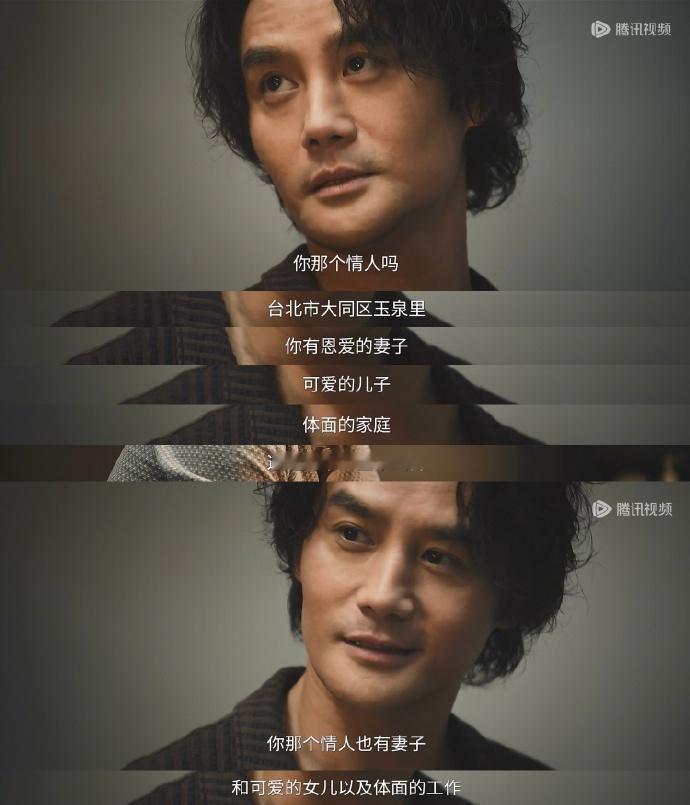 王凯🐮哇在CCTV里公然有台词“你有妻有子，你的情人也有妻子”[祈祷]传说中的