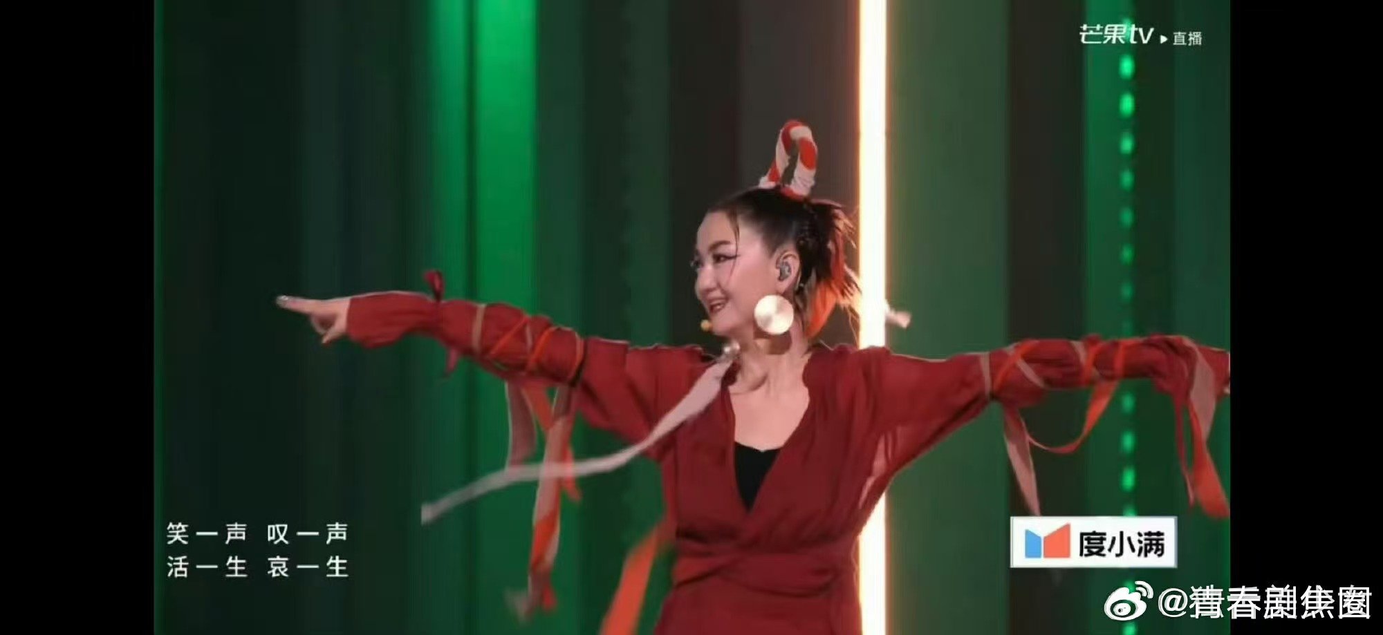 者来女唱完下来打了二十多辆车乘风2026轮空两晚也没放弃，者来女返场舞台惊艳全场