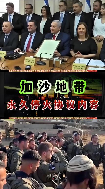 加沙停火附录曝光：600辆卡车驰援，民众返家路为何仍漫长？当600辆援助卡车的承