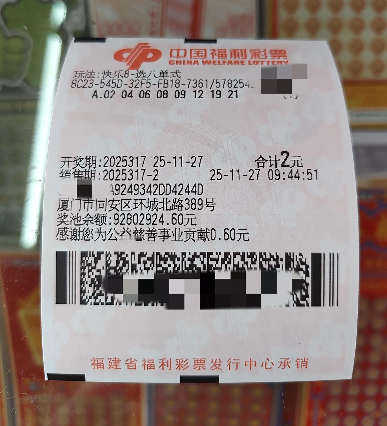 还是老的。一年多了，2元  VS 50000元