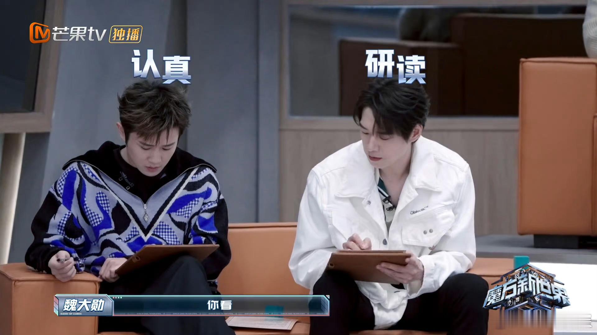 #迷综界一种很新的晨读氛围#迷综界一种很新的晨读氛围出现了！魔方新世界——偷感很