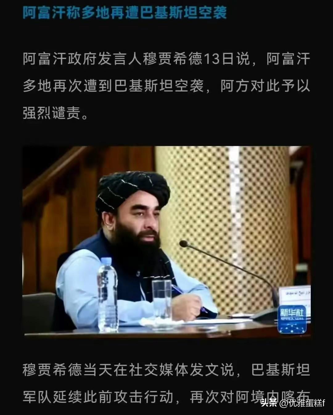 巴基斯坦这回总算是开窍了，打明白了
跟阿富汗塔利班这种游击队，你千万别想着去跟他