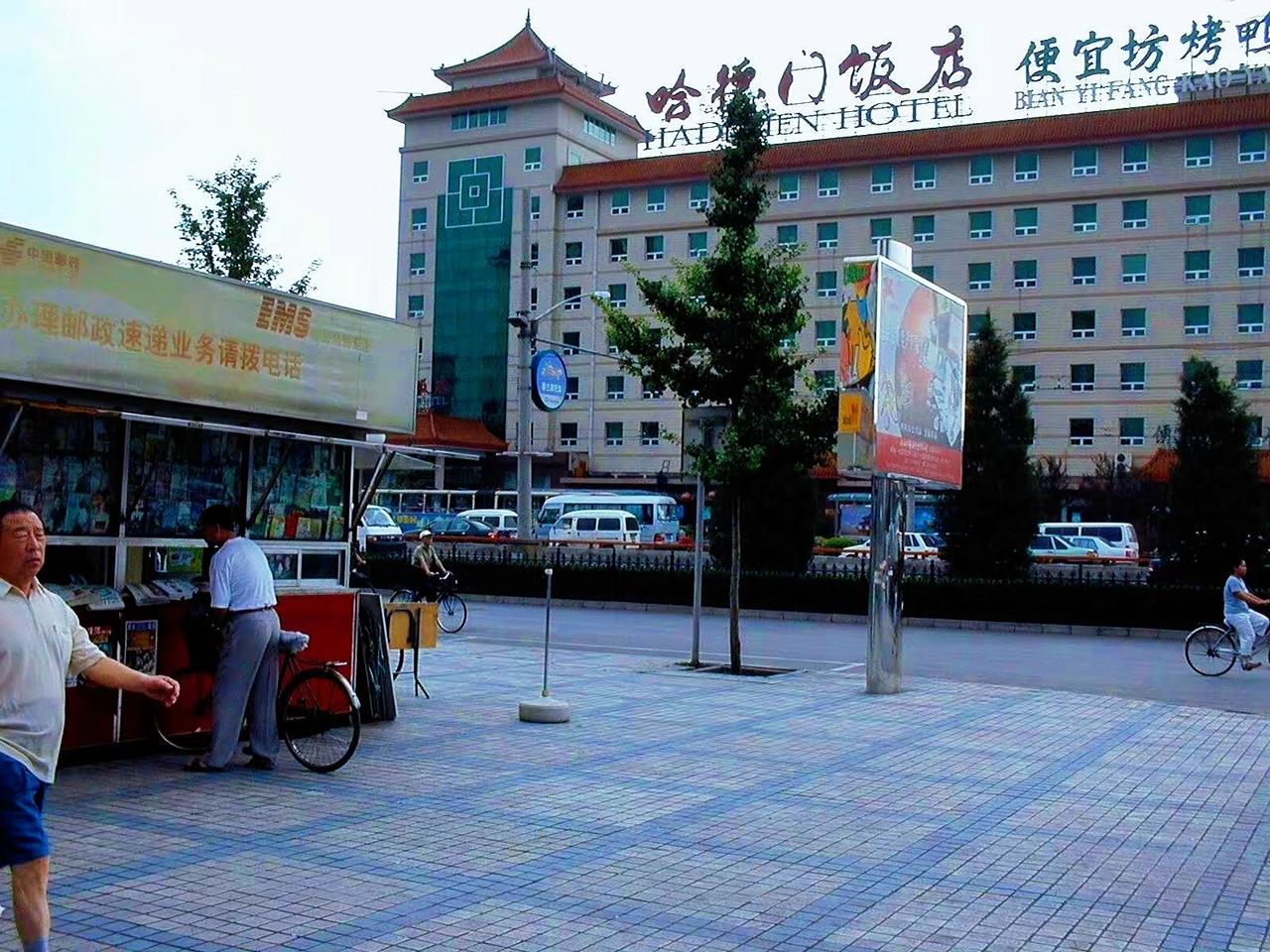 2002年，北京，经济上行时期的美感