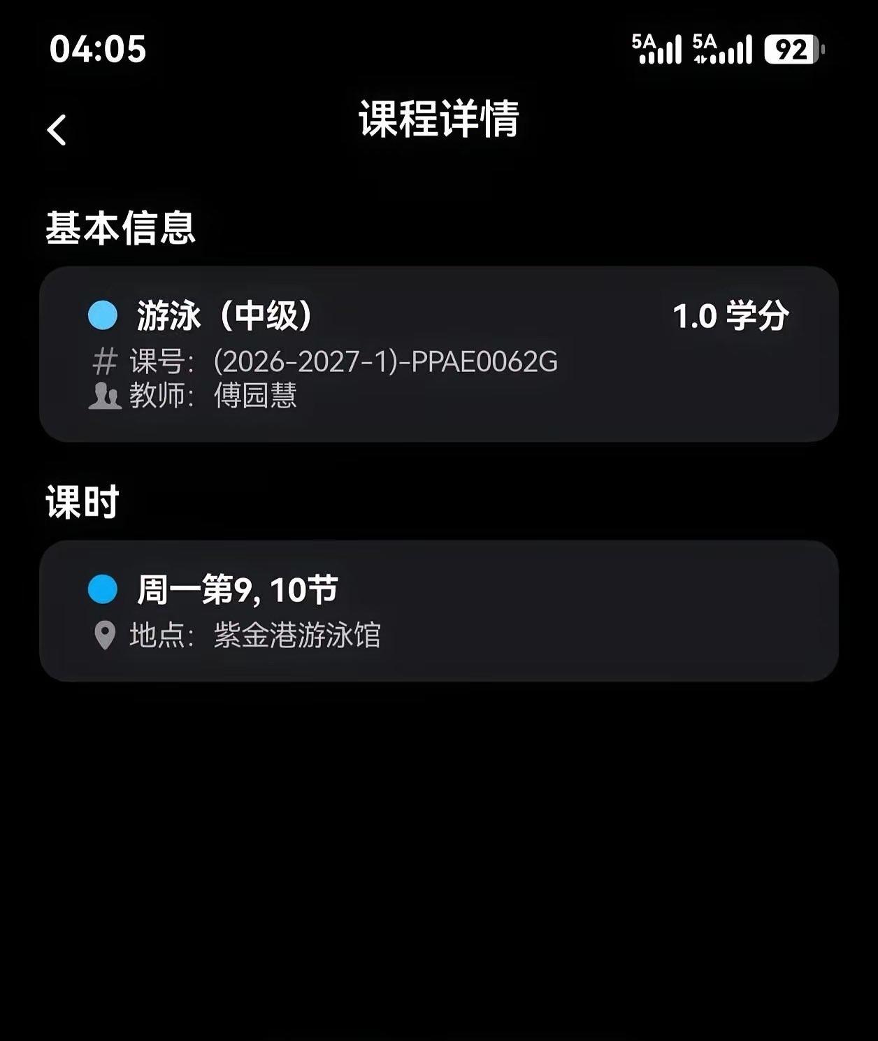 浙大你说牛不牛：一年学费5500元，比民办大学几万学费便宜太多，住宿费900多！