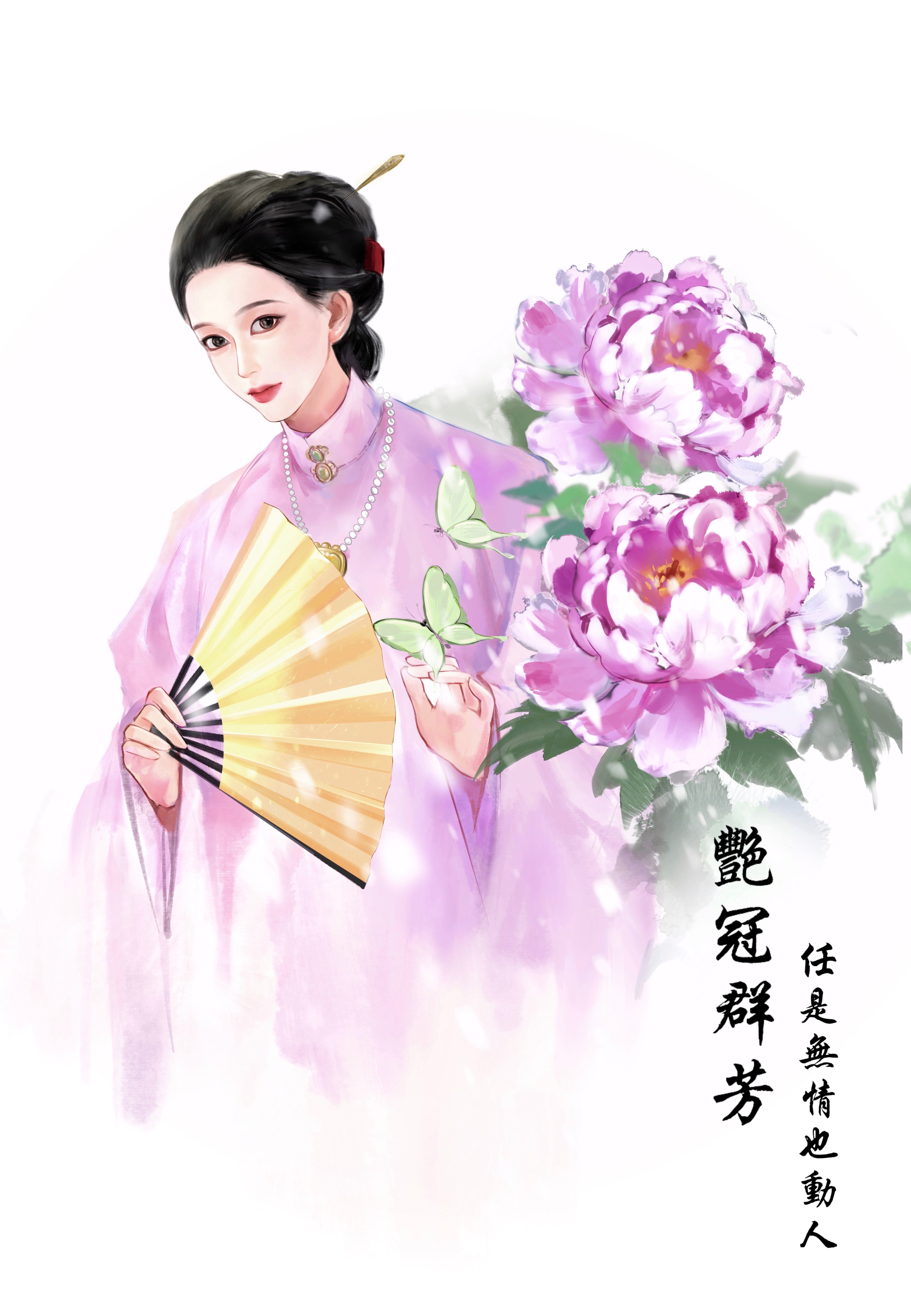 4162【投稿】唯有牡丹真国色  专栏 · 同人产出