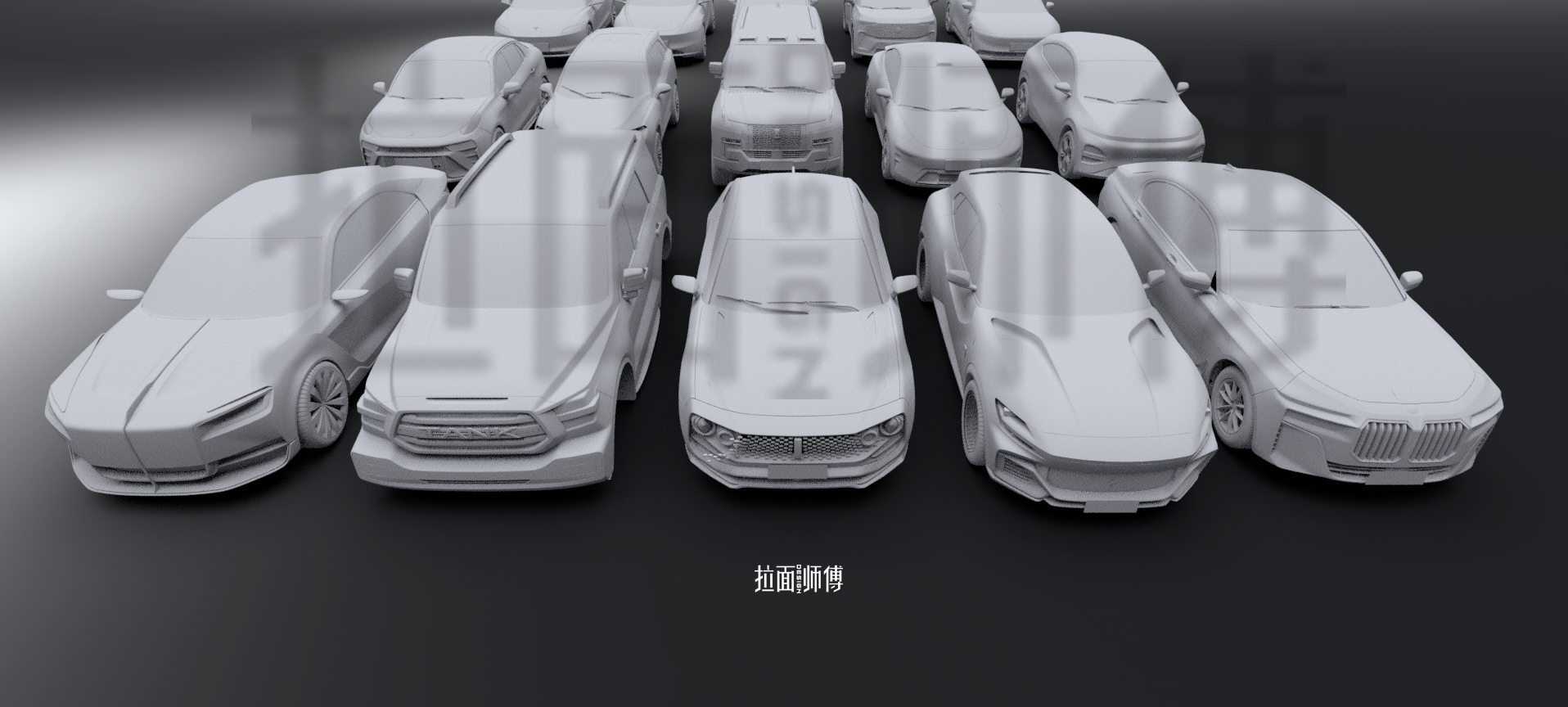 哇！竟然已经做了15款新车3D预测还原类作品！先后顺序排了一下。有难有易，准确度