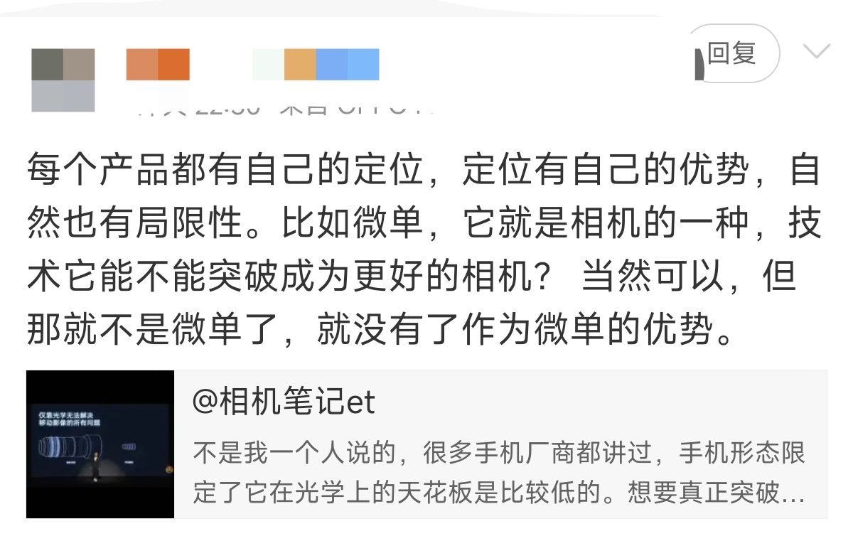 拿微单举例子就很不合适2008年，微单这类相机刚推出时，定位介于便携相机（卡片机
