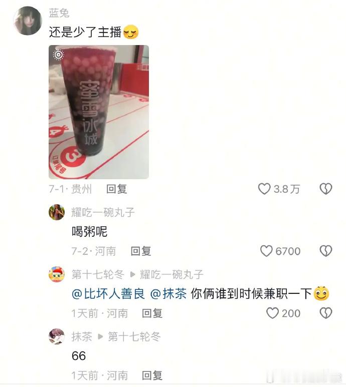 当你有一个在打暑假工的朋友 