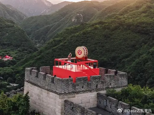 朱一龙疑似在长城敲日本太鼓朱一龙工作室发声明：（不是道歉）敦促品牌方核实全流程（