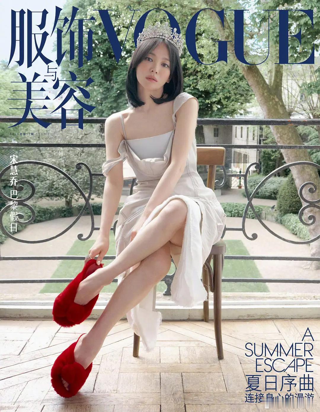 拍得什么 