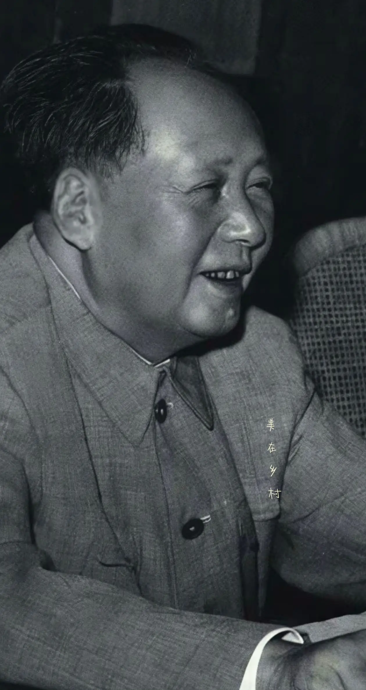 敬爱的毛主席人民永远怀念您！