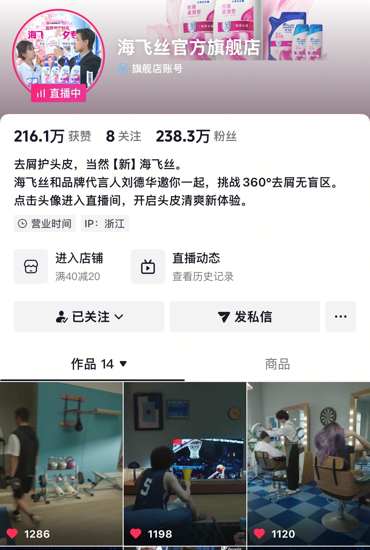 戳戳～ ​​​