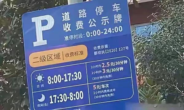 汤市长说了，甬城泊车不可能取消，只能优化。甬城泊车的好处是减少很多僵尸车，坏处是