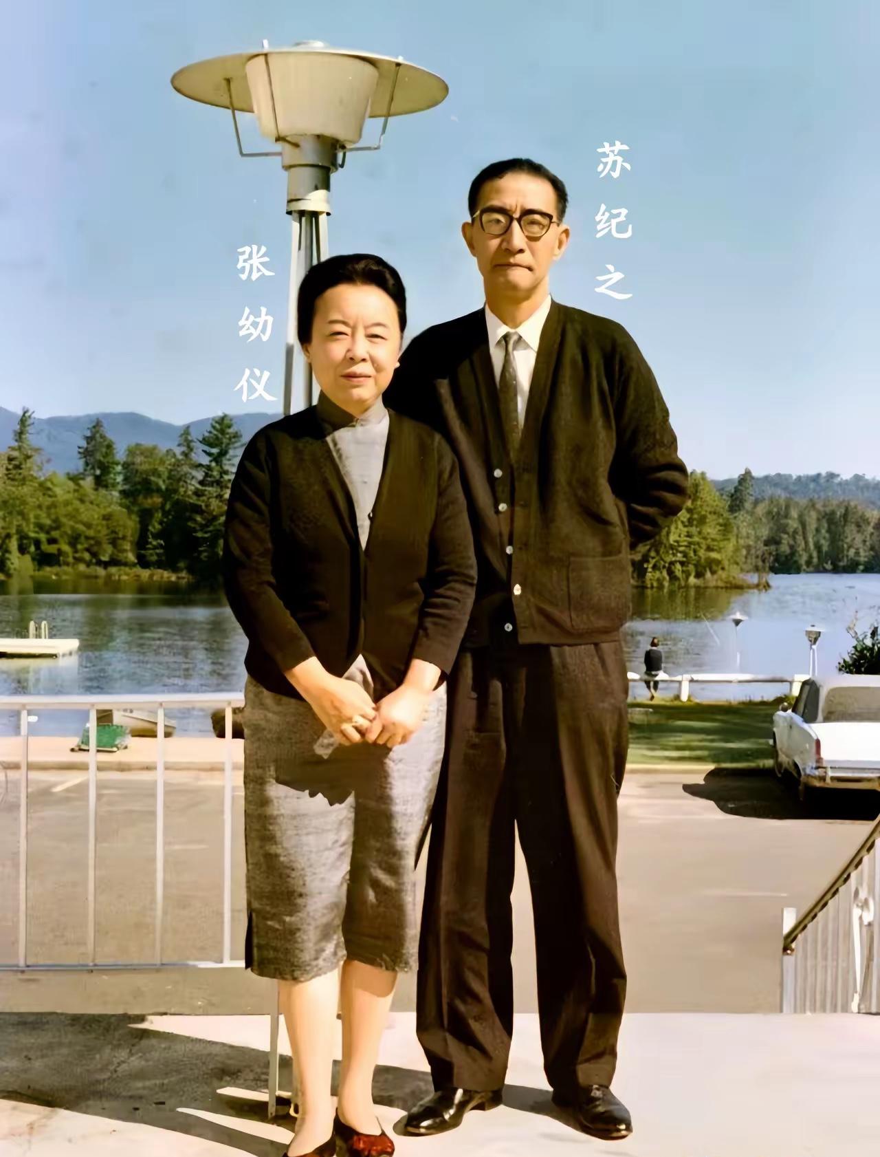 张幼仪和第二任丈夫苏纪之的合影。丈夫苏纪之是内科医生，独自抚育四名子女。二人在香