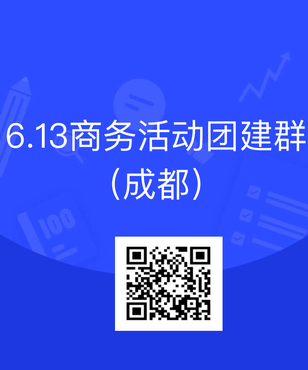 孟佳🕊孟佳0608solo十周年快乐 【6.13商务线下活动粉丝招募】活动地点