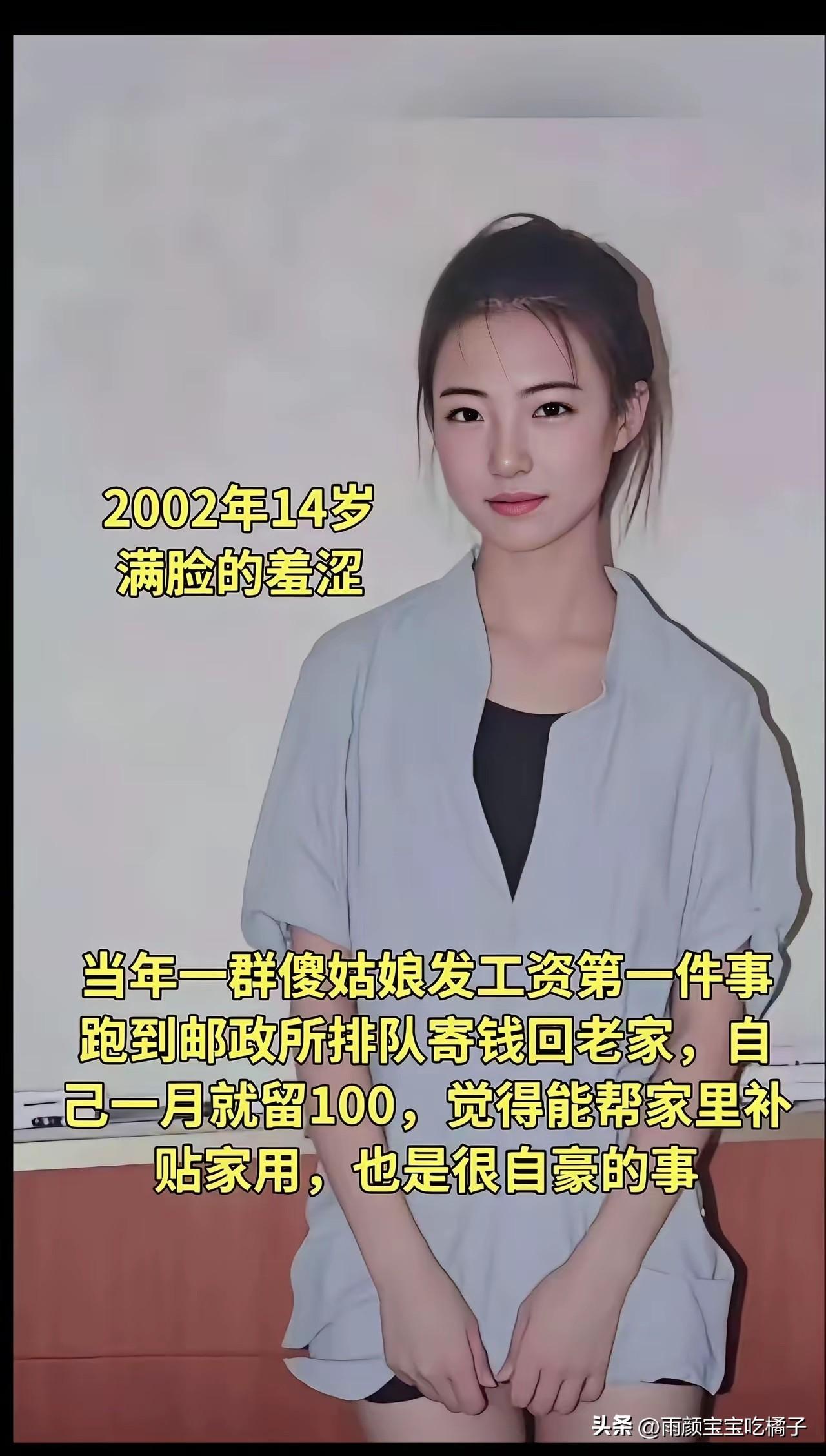 这绝对是我见过最漂亮的女生，没有之一！