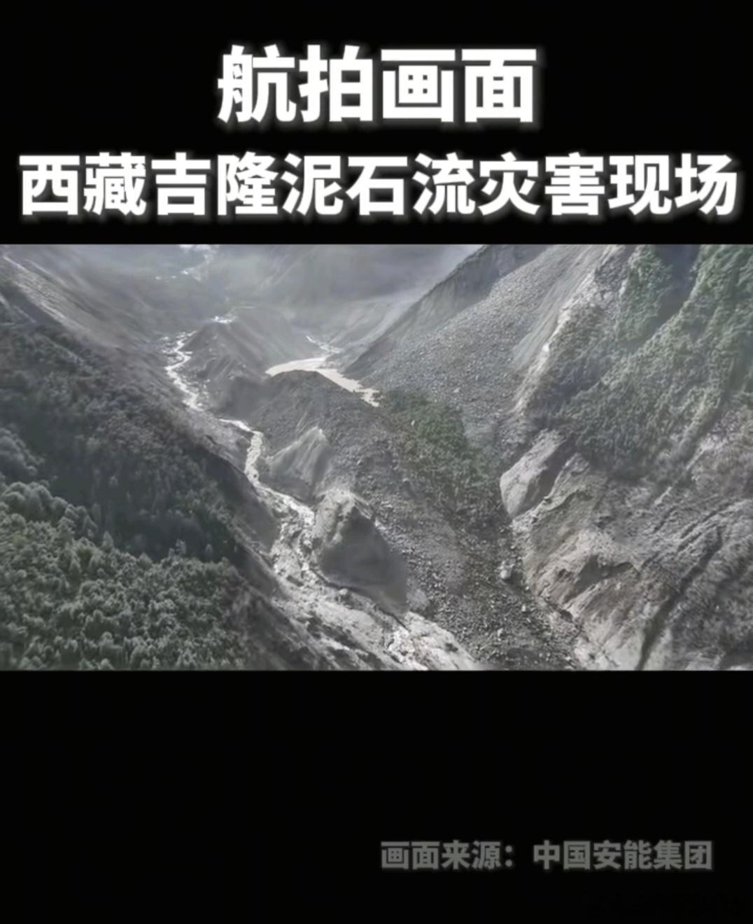 尼泊尔山洪死亡已达270人 共有644名游客失踪，希望人数不要再增加了，搜寻救援