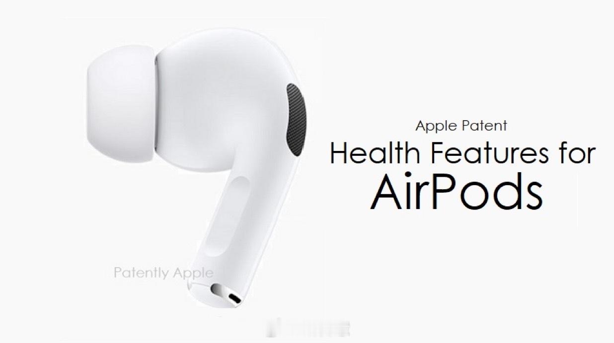 AirPods扩展健康监测功能苹果新专利：AirPods将可检测用户呼吸频率。5