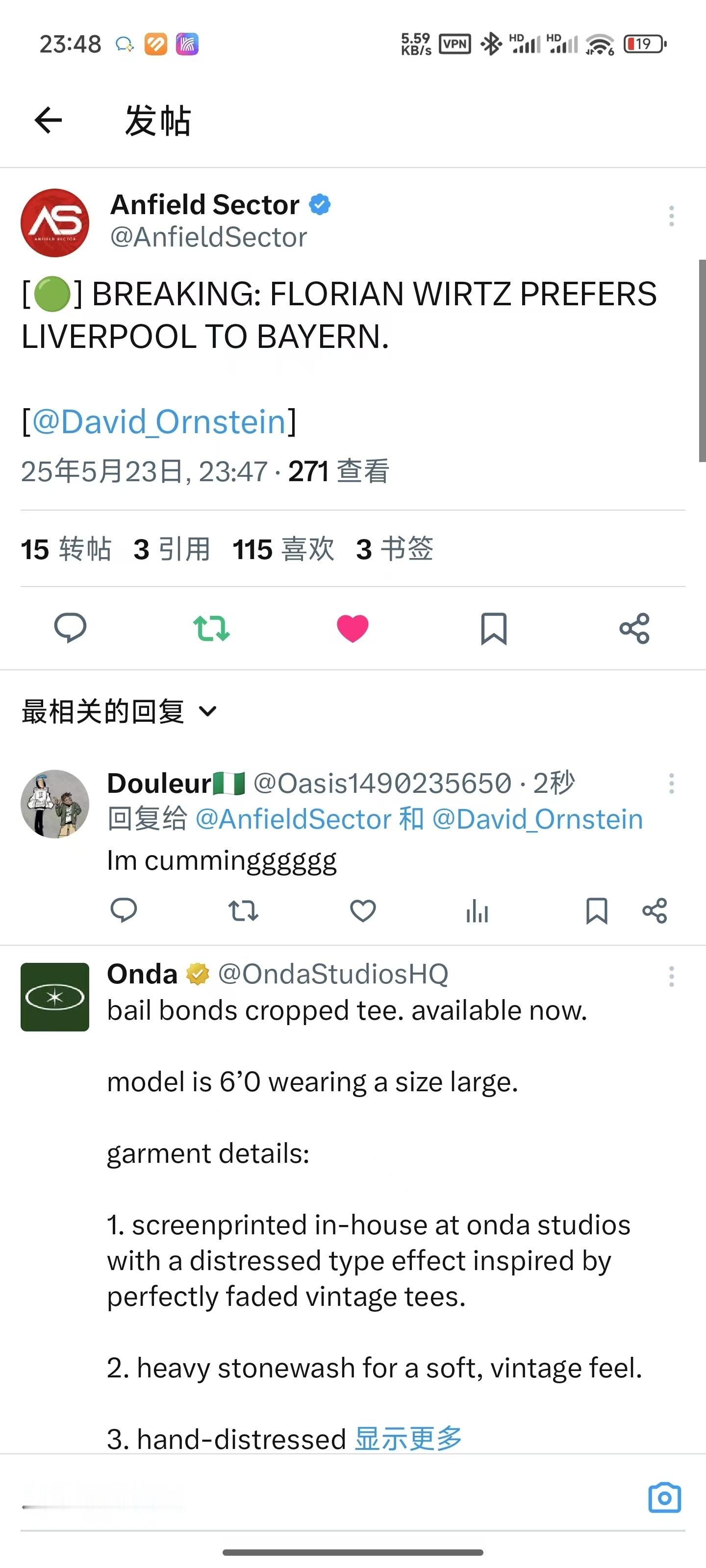 DO下场 ​​​