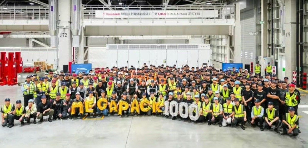 【特斯拉上海储能超级工厂第1000台Megapack储能系统正式下线】7月29日