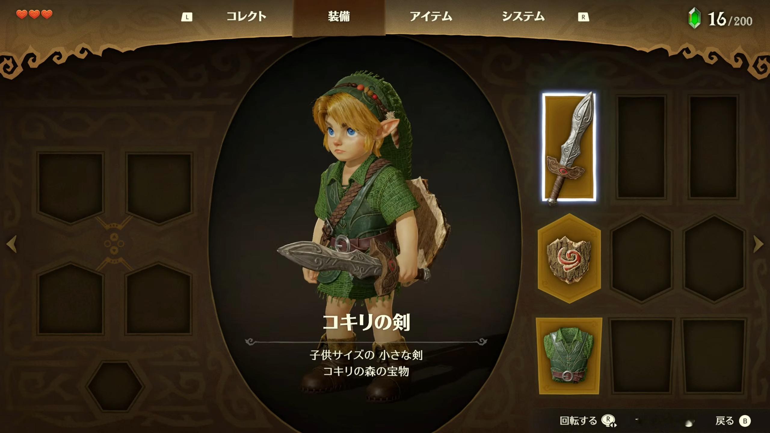 Switch2平台游戏《塞尔达传说 时之笛》重制版实机画面首次公开。 