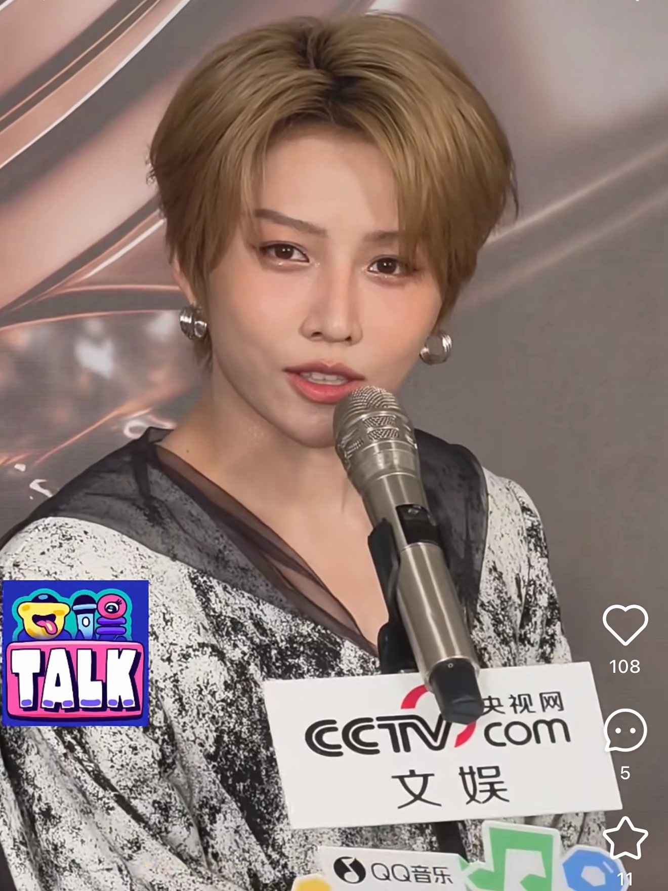 说不上眉毛和卧蚕哪个更有趣 ​​​