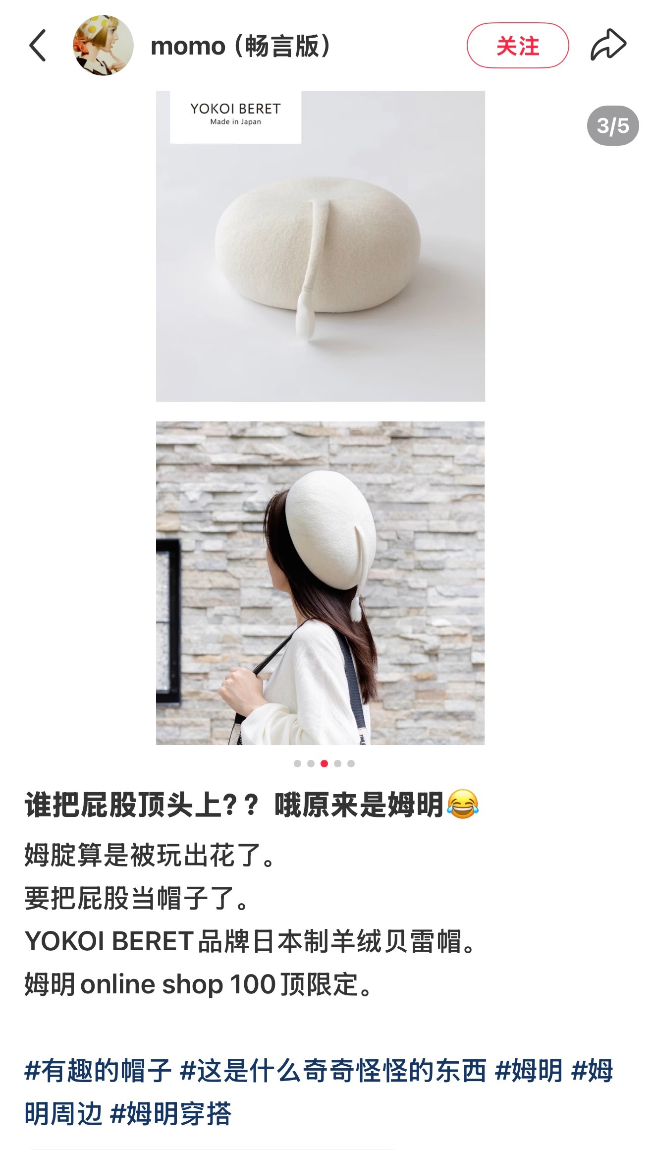 胖胖下次机场戴这个好不好…🥹 ​​​