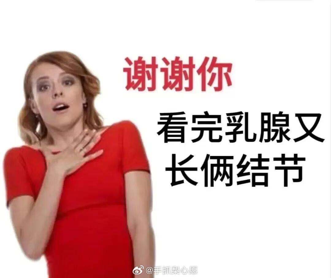 晨宇自己都出来了smb依旧没发 