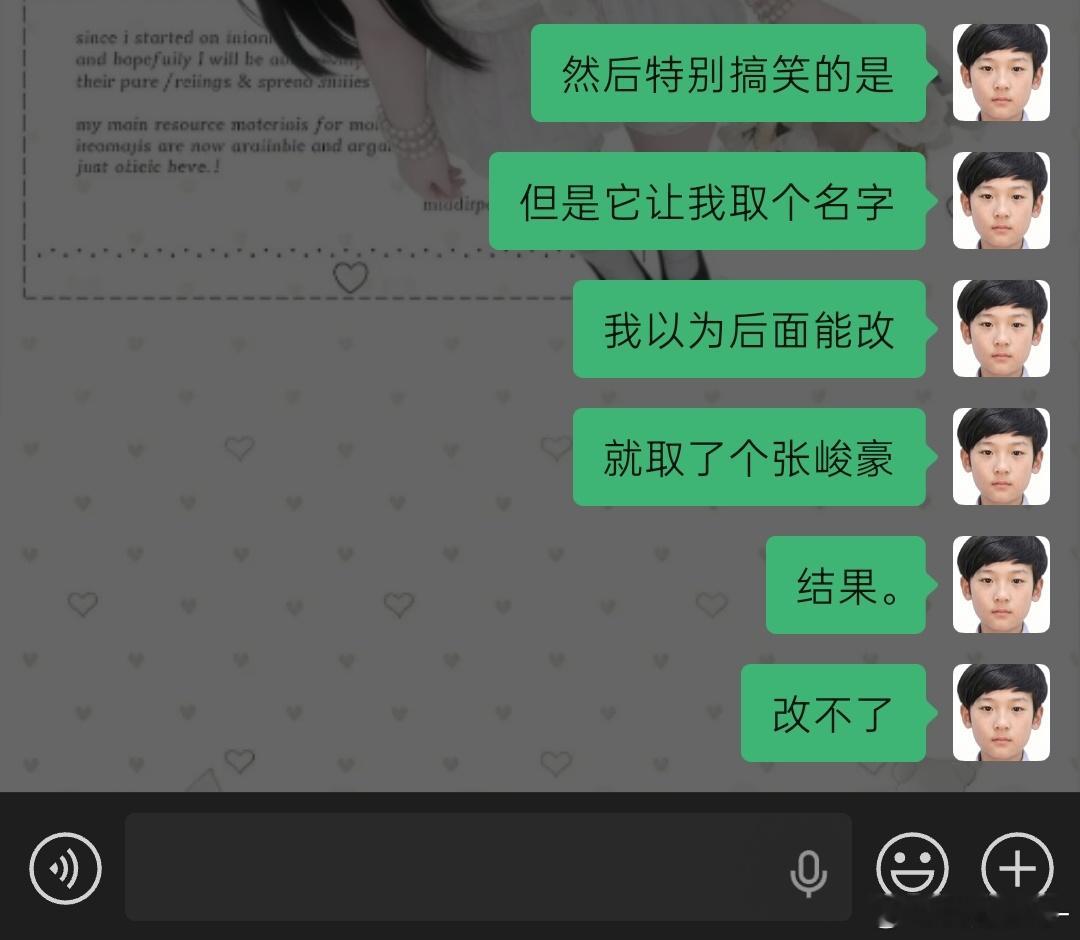 我与推特 