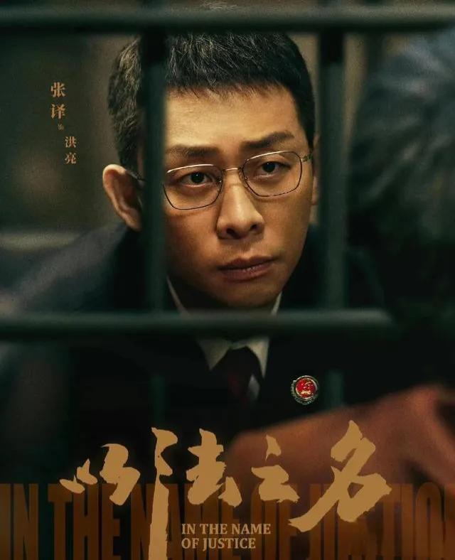 《以法之名》将于6月25在央8黄金档首播。该剧值得一看！剧本基于真实案件改编，以