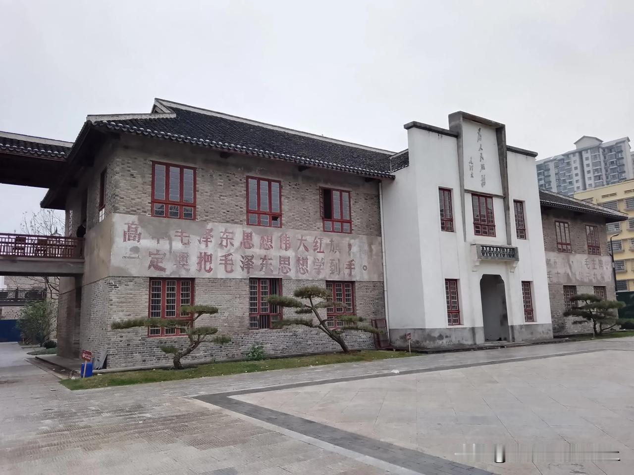 一定要把毛泽东思想学到手！随手拍。