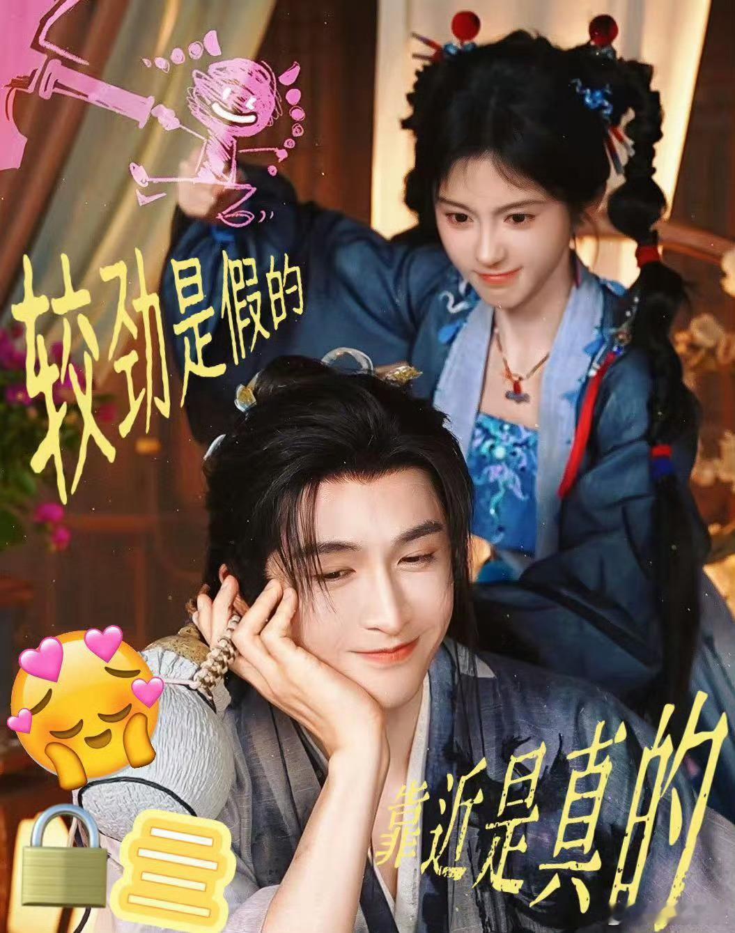 来战鞠婧祎张云龙越较劲越靠近来战九秒预告我能循环八百遍！鞠婧祎张云龙颜值绝了，徒