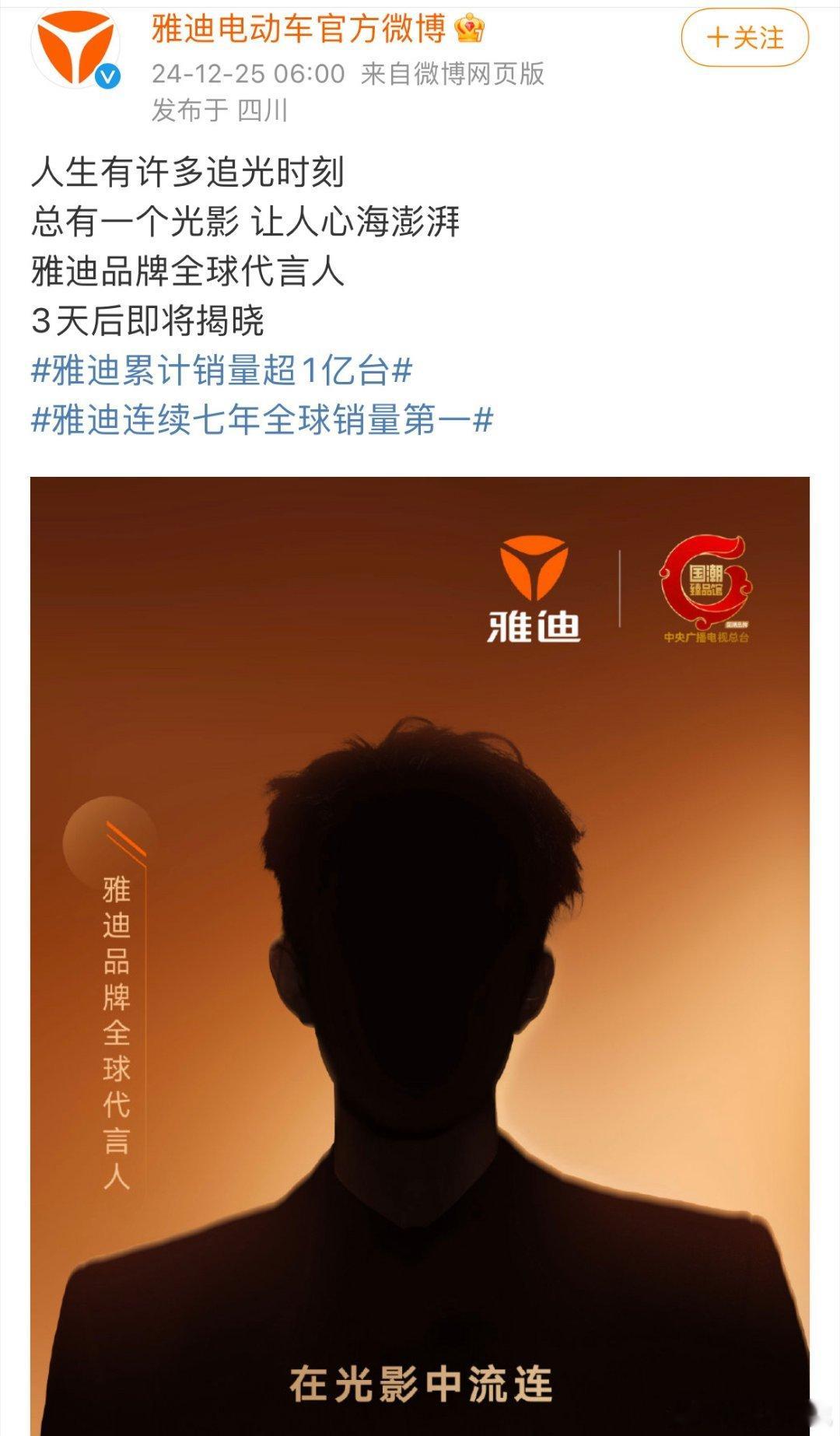 王鹤棣新sw预热！ 