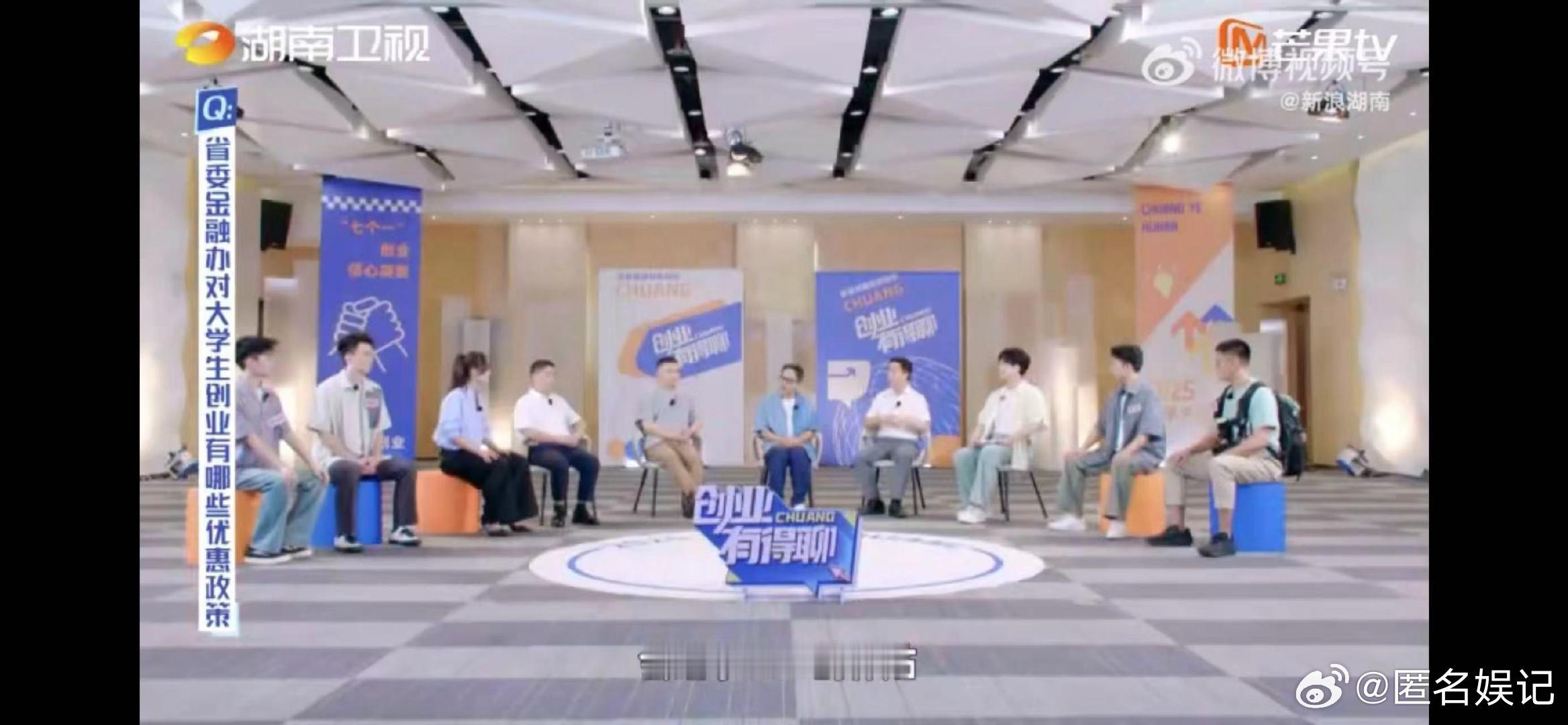 湖南支持大学生创业对担保费用全免创业有得聊宝子们，想在湖南创业的大学生有福了！担