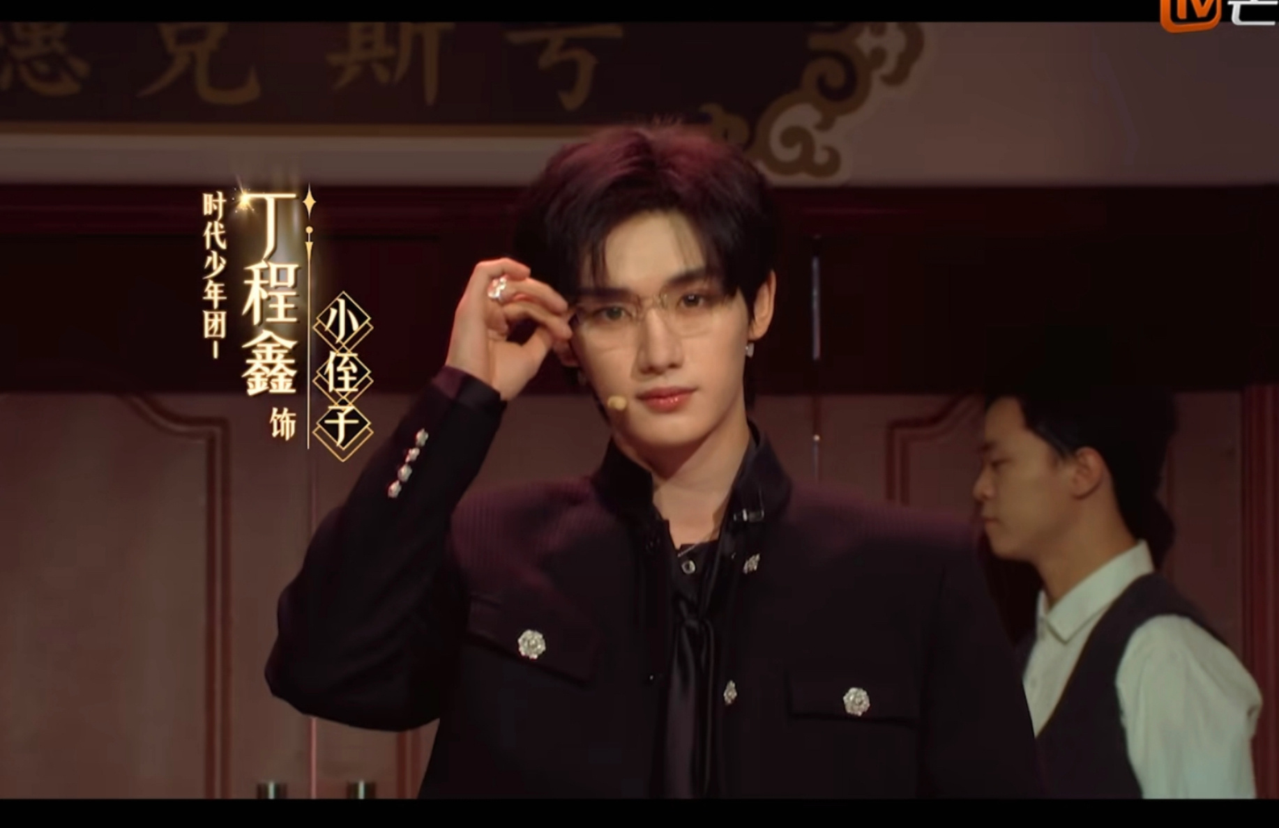 丁程鑫 好家伙！给我们小丁演爽了是吧，已经立刻打开淘宝搜索淘出666了，所以我什