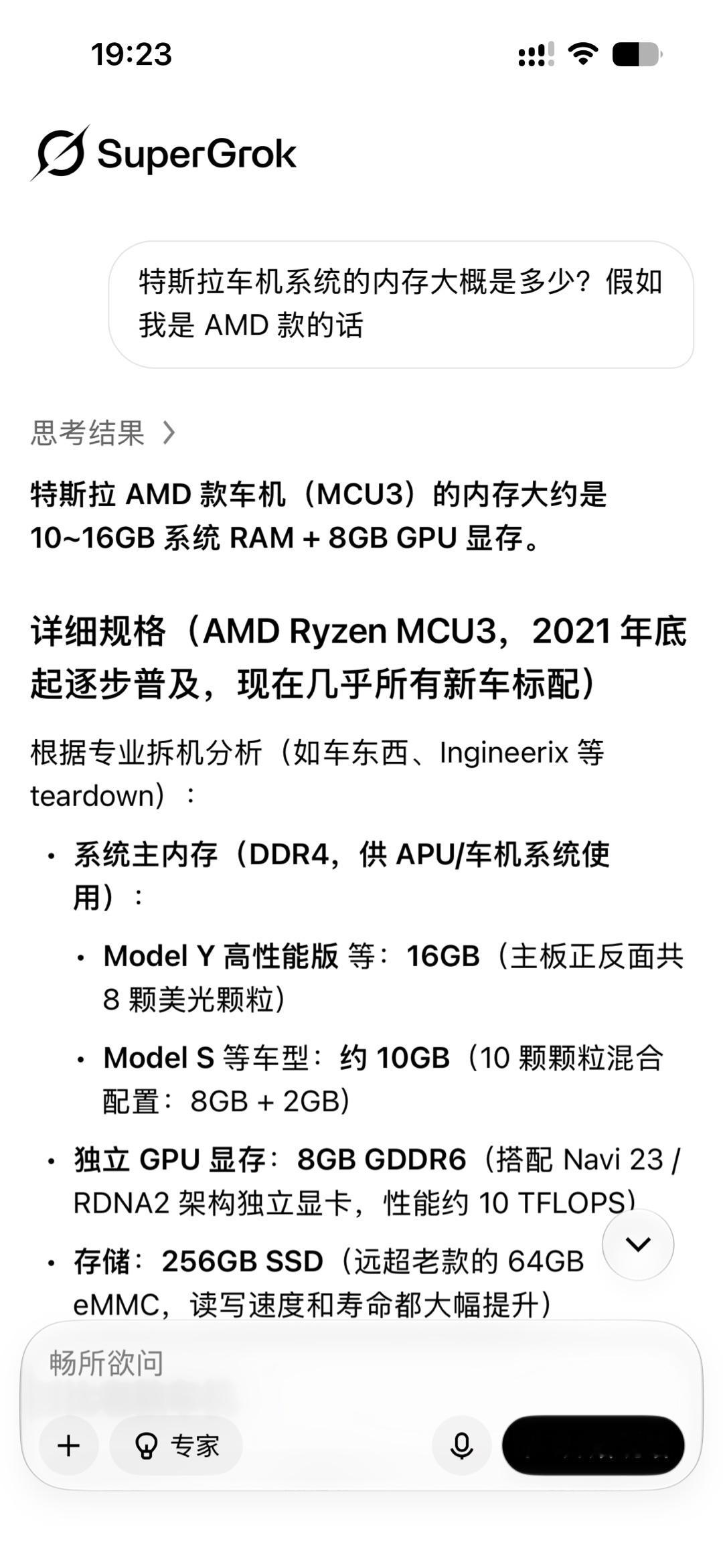 最近特别想要整台 Linux 主机，但是现在啥都贵，攒机时机不是很好。突然我想到