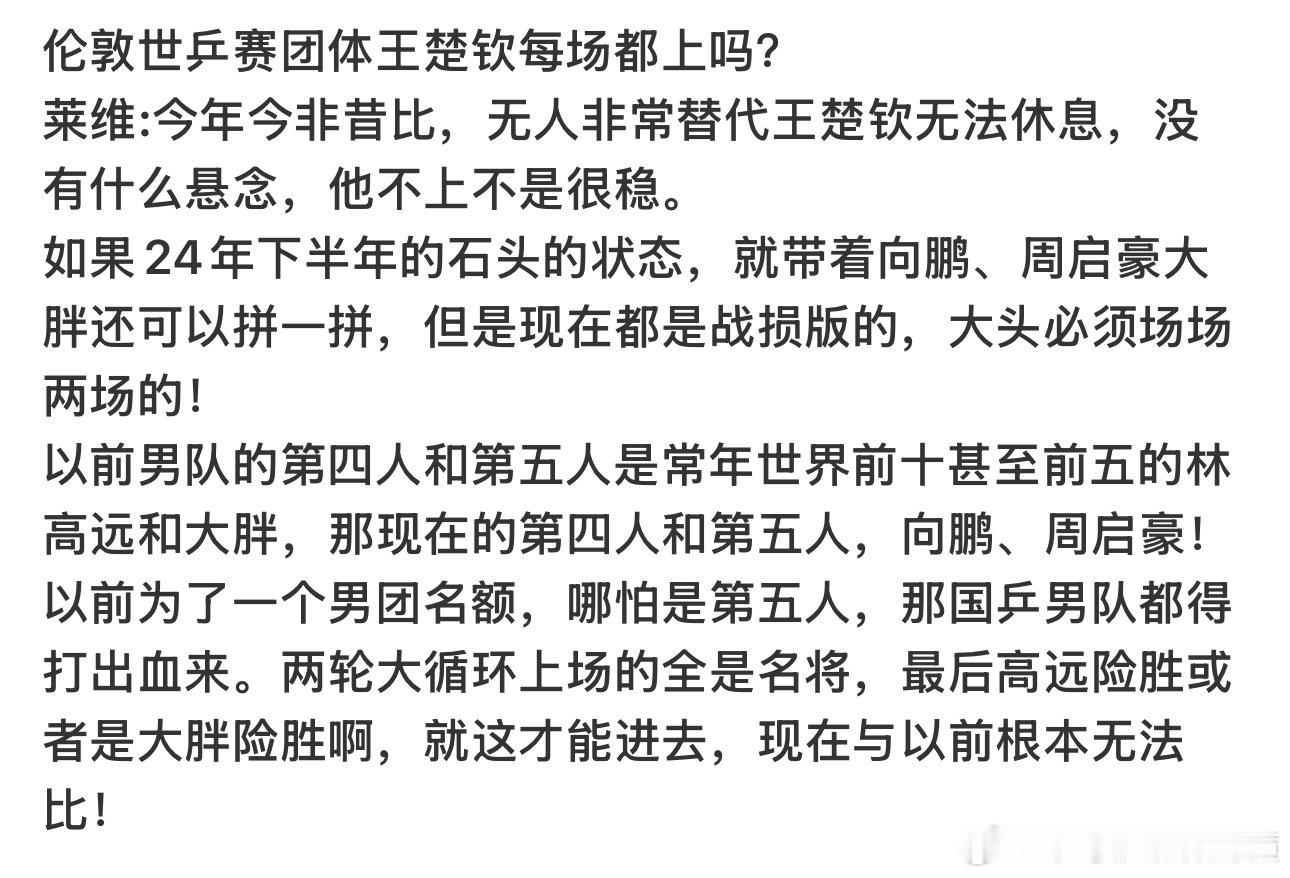 癞尾是不是吃了野蘑菇了G乒用人脸朝后 不用人脸朝后他们选择对筐老湿爱信等选择不用